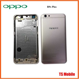 ฝาหลัง Oppo R9s Plus