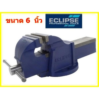 ปากกาจับเหล็ก ECLIPSE ขนาด 6 นิ้ว ปากกาจับชิ้นงานอีกิ๊ป