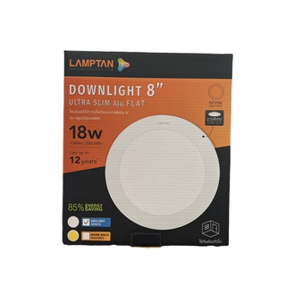 Lamptan โคมดาวน์ไลท์หน้ากลม 8" รุ่น Ultra Slim Alu. Flat 18W แสงขาว DOWNLIGHT ดาวน์ไลท์ บางพิเศษ มีเก็บปลายทาง