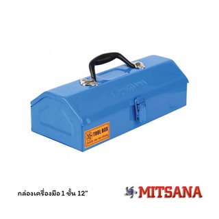 MITSANA กล่องเครื่องมือ 1 ชั้น 12" สีฟ้า, สีแดง MODEL-MINI