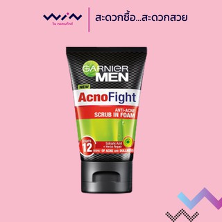 Garnier การ์นิเย่ เมน แอคโนไฟท์ 12 อิน 1 แอนตี้-แอคเน่ โฟม 100 มล.