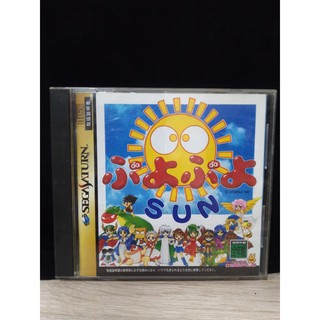 แผ่นแท้ [Saturn] Puyo Puyo Sun (Japan) (T-6603G) 3