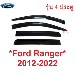 รุ่น 4ประตู สีดำทึบ กันสาดประตู Ford Ranger 2012 - 2022 คิ้วกันลม ฟอร์ด เรนเจอร์ PX XLT T6  คิ้วกันสาด รถกระบะ กันสาด