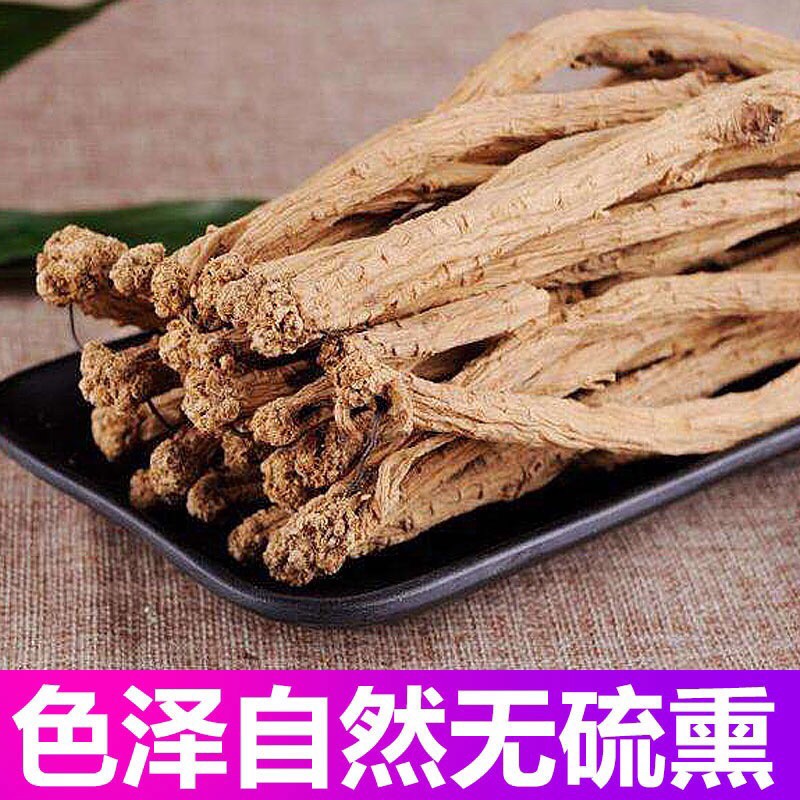 A3  ปักตังเซียม หรือตั่งเซียม(党参) Dang Shen ขนาด 100g พร้อมส่ง - รูปที่ 3