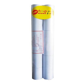 โกลด์แฮนด์ กระดาษบวกเลขปอนด์ 2.25 นิ้ว 60 แกรม 10 ม้วน แถมฟรี 2 ม้วน / Goldhand Calculator Roll 2.25" 60 gsm 10 pcs Free