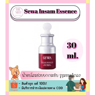 Sewa Insam Essence เซว่า น้ำโสมเซว่า (30 ml. x 1 ขวด)