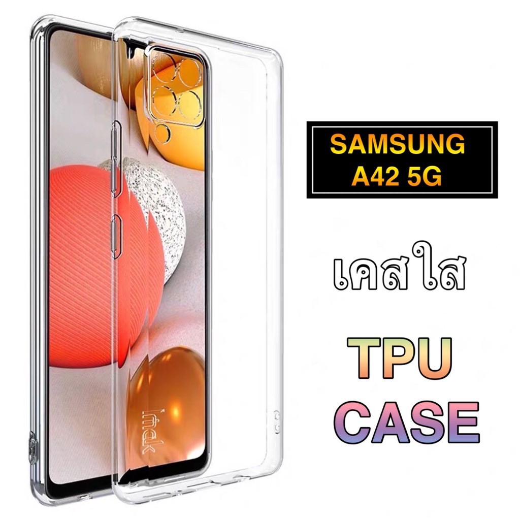 [ เคสใส ] Case Samsung Galaxy A42 (5G) เคสซัมซุง เคสนิ่ม เคสใส สวยและบางมาก กันกระแทก Samsung a42 พร