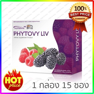 Successmore/Phytovy Liv Detox(1 กล่อง×15 ซอง) (ตัดโค้ด) ล้างสารพิษออกจากตับและลำไส้