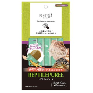 Repsi Exotice Life Reptile Puree Vegatable ขนมสัตว์เลื้อยคลาน รูปแบบขนมเลีย รสผัก