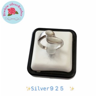 แหวนเงินแท้925 ประดับมุก(Mother of pearl sterling silver ring)