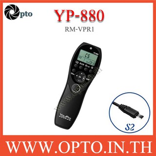 YP-880 YouPro RM-VPR1 wired Timer Remote Switch For Sony A9 A7 A7II A7III รีโมทตั้งเวลา