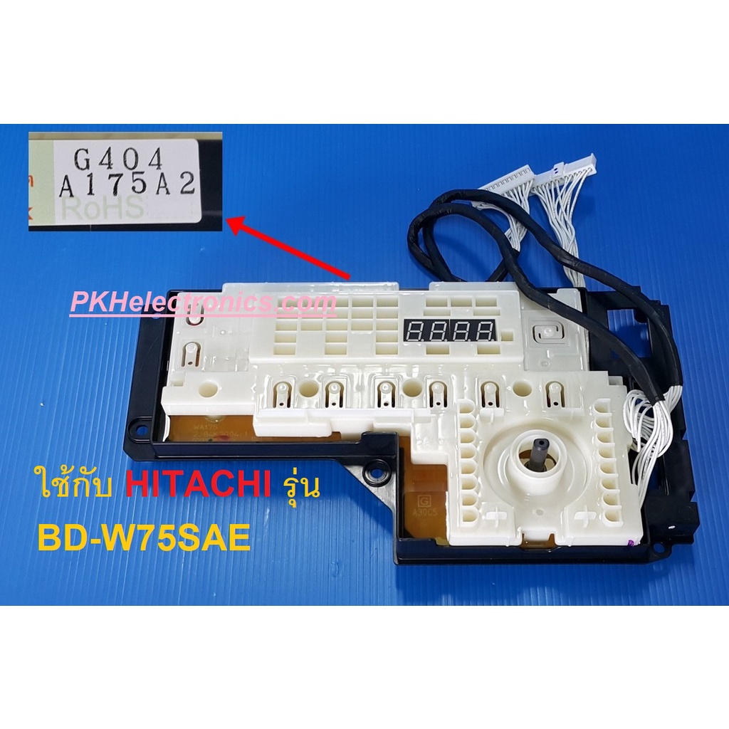 แผงควบคุมด้านหน้าเครื่องCONTROLLER เครื่องซักผ้าฝาหน้า HITACHI-BD-W70MAE*043 ใช้ได้กับรุ่น BD-W75SAE