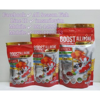 BOOST &gt; All In One : Bloodworm &amp; Honey (หนอนแดง &amp; น้ำผึ้ง)