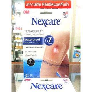 3M Nexcare Tegaderm เทกาเดิร์ม ฟิล์มปิดแผลกันน้ำ (1 ซอง=3ชิ้น) กันน้ำติดนานถึง 7 วัน ระบายอากาศได้ดี สินค้าพร้อมส่ง