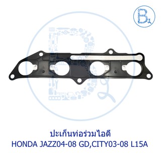 **อะไหล่แท้** ปะเก็นท่อร่วมไอดี L15A HONDA JAZZ04-08 GD,CITY03-08