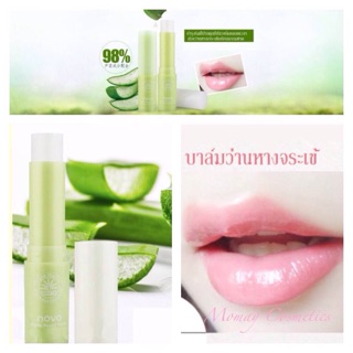 Novo Soothing&amp;Moisture Aloe Vera 98% Lip Balm Essence