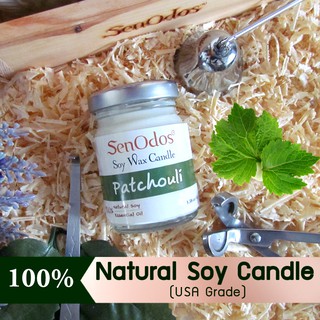 SenOdos เทียนหอม อโรม่า เทียนไขถั่วเหลือง เทียนสปา กลิ่นแพทชูลี่แท้ Patchouli Scented Soy Candle Aroma 45 g.