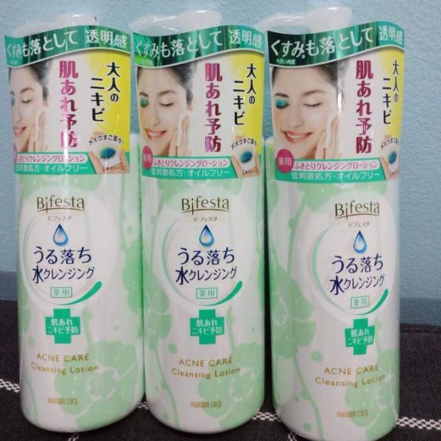 Bifesta Acne Care Cleansing

ตัวเช็ดเครื่องสำอางสูตรสิว