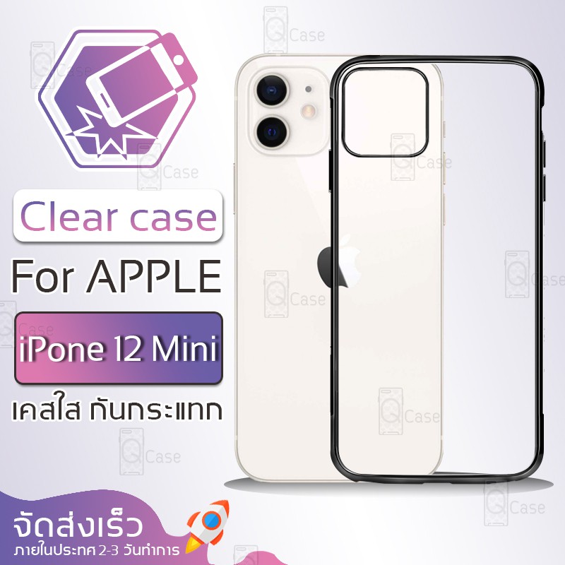 Qcase - เคสใส ผิวนิ่ม ขอบสี สำหรับ iPhone 12 mini  - Soft TPU Clear Case Plating for iPhone 12 mini