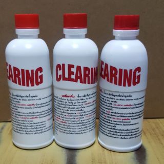 น้ำยาล้างท่อตัน เคลียร์ลิ่ง Clearing 500 ซีซี ***ควรสวมถุงมือ แว่นตา หน้ากาก เพื่อป้องกันน้ำยา ออเดอร์ละไม่เกิน 10 ขวด