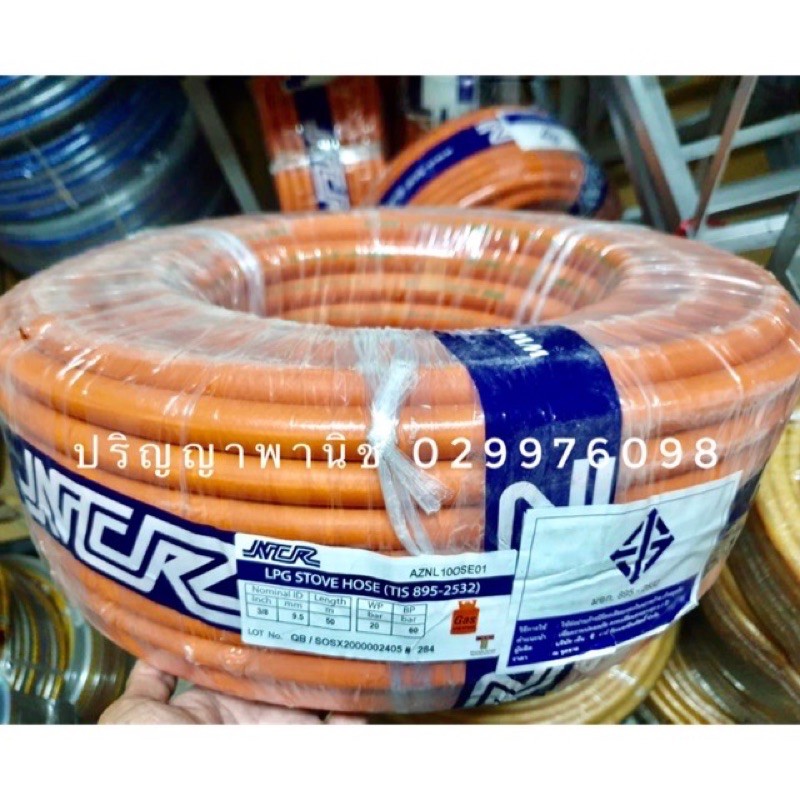 Ncr สายแก๊ส 60Bar สีส้ม (ยาว 30 ม.) ใยถักญี่ปุ่น ของแท้ สำหรับอุตสาหกรรมหนัก ทนกัดกร่อนฉีกแตกหักกันไฟ