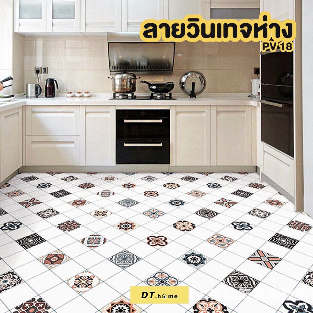 Dt.home สติ๊กเกอร์ ติดห้องน้ำ ติดผนังปูพื้น กว้าง60cm พร้อมส่ง