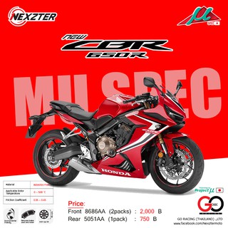 ผ้าเบรค Honda CBR650R 2019 ผ้าดิสเบรค พร้อมส่งเลย