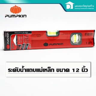 🔥ลดเพิ่ม 25 บาทใส่โค้ด LIT819YQ🔥 PUMPKIN ระดับน้ําแม่เหล็กแถบ ขนาดลูกน้ำใหญ่พิเศษ รุ่น 24B-12 ขนาด12 นิ้ว (Multi-Level)