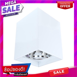 ดาวน์ไลท์ EVE 552470 อะลูมิเนียม สีขาว 6" เหลี่ยม โคมไฟดาวน์ไลท์ DOWNLIGHT EVE 552470 ALUMINUM WHITE 6" SQUARE