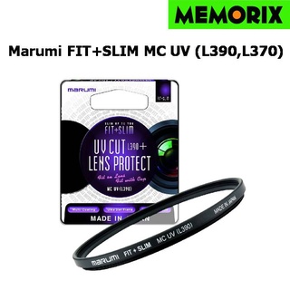 ถูกที่สุด ของแท้ Original Marumi FIT+SLIM MC UV (L390,L370) Filter Made in Japan