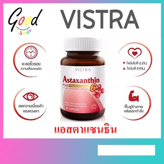 VISTRA Astaxanthin 6mg วิสตร้า แอสตาแซนธิน บรรจุ 30 แคปซูล (y2088)