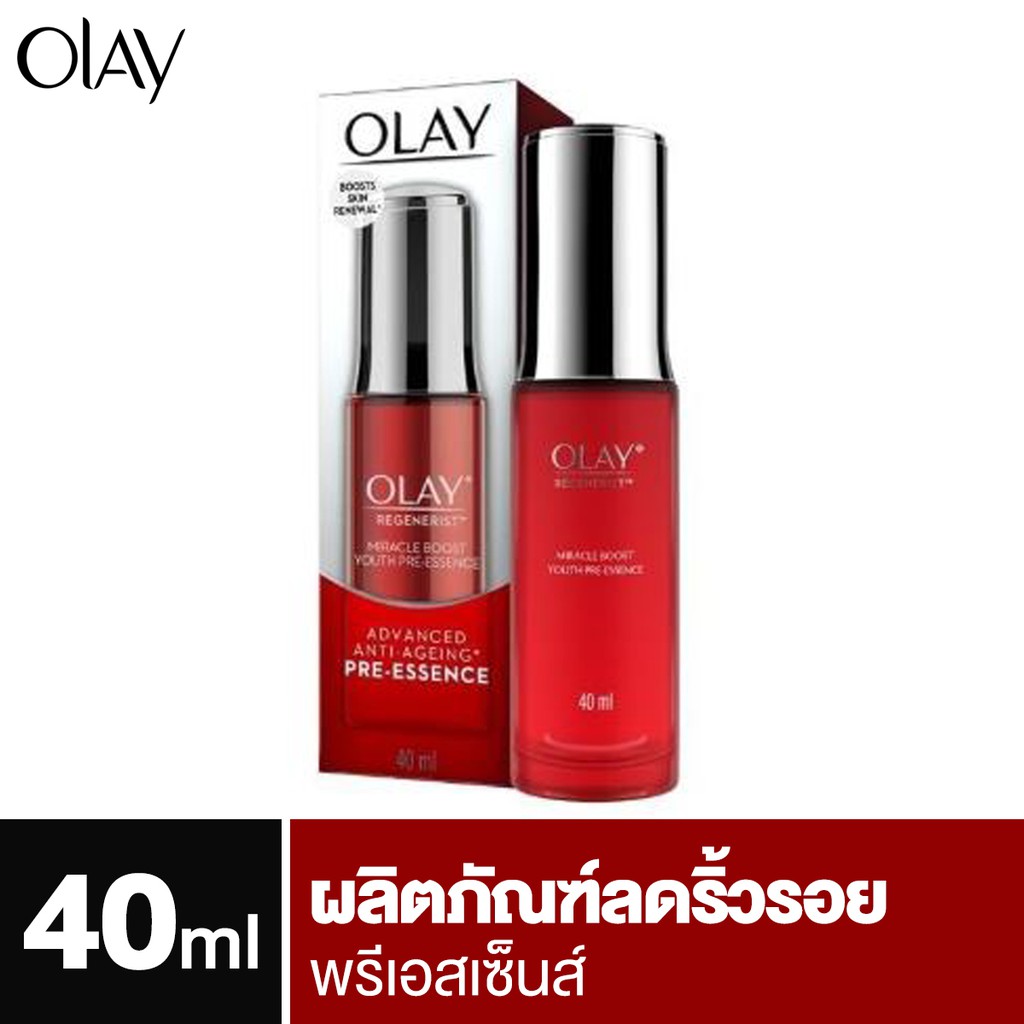 Olay โอเลย์ รีเจนเนอรีส มิราเคิล บูสท์ ยูธ พรีเอสเซ็นส์ 40มล p&g - olay ...