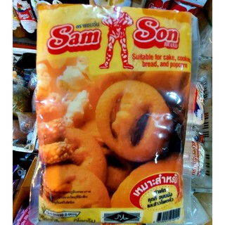 เนย(samsonแซมซั่น)สูตรน้ำมันปาล์ม ขนาด1กิโล