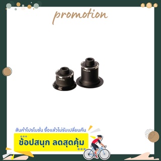 ฝาปิด/สแปร์พาร์ท ฝาปิดจักรยาน END CAP SET REAR COGNITION DB QR SRAM