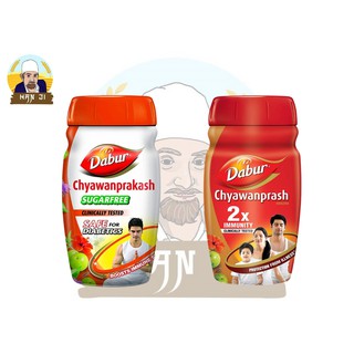 Dabur Chyawanprash แยมมะขามป้อม 500 กรัม ดั้งเดิมและไม่มีน้ำตาล