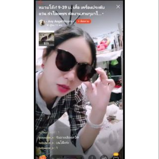 แว่นตากันแดดมือหนึ่ง +ต่างหู