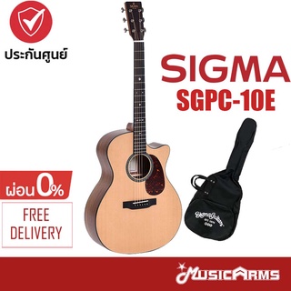 Sigma SGPC-10E กีตาร์โปร่งไฟฟ้า Music Arms