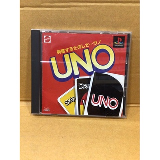 แผ่นแท้ [PS1] UNO (Japan) (SLPS-01349 | SLPM-86401) SuperLite 1500 Series