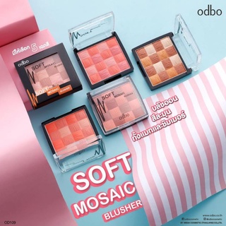 บรัชออน ODBO Soft mosace blusher