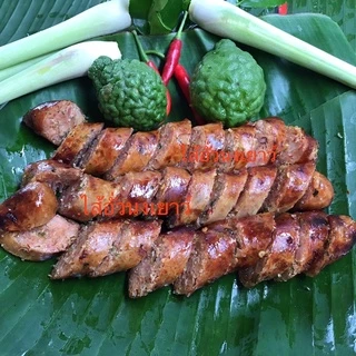 ไส้อั่วหมูวุ้นเส้น_ไส้อั่วนงเยาว์ไทรโยค