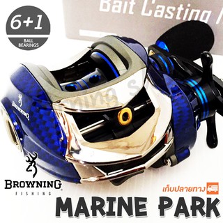 รอกหยดน้ำ Browning Marine Park 6+1BB