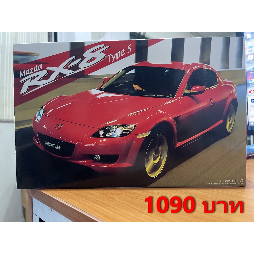 Fujimi 1/24 Mazda RX-8 TypeS