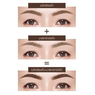 🚩ของแท้ 🚩BROW SALON BROWIT เขียนคิ้ว น้องฉัตร ติดทน บราวซาลอน