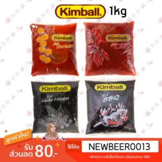 🇲🇾 ซอส Kimball 🥩 #ซอสเสต็ก #ซอสเบอร์เกอร์ #ซอสพริกไทย #ซอสบาร์บีคิว