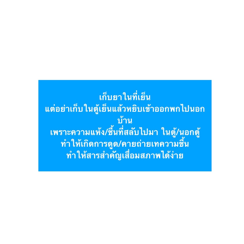 หมอมวลชน เบตต้าแคน (Beta glucan)ขนาด 30 แคปซูล  โปรโมชั่นซื้อ 4 ชิ้น ในราคา 2 ชิ้น 1040 บาท