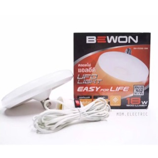 Bewon หลอดไฟ LED หลอด UFO LAMP ประหยัดไฟ ขั้ว E27 ขนาด 18W 220V สว่าง 180 องศา (แสงสีวอร์ม 3000K) แถมขั่วหลอดมีสวิตช์
