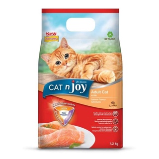 อาหารแมวโต  Cat njoy ขนาด 3kg