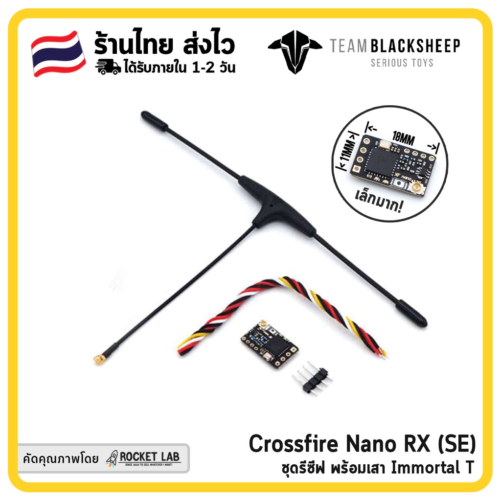 [พร้อมส่ง]???????? | TBS Crossfire Nano Rx (SE) | รีซีฟ Crossfire พร้อม ...