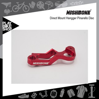 Wishbone Direct Mount Hanger Pinarello Disc ดรอปเอ้าท์แต่งจักรยาน