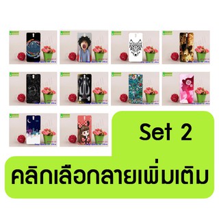 เคสพิมพ์ลาย sony c5 ultra ลายการ์ตูน set02 พร้อมส่ง